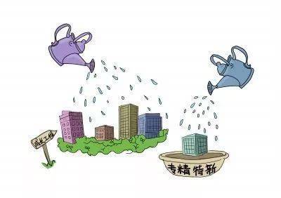 河北省認(rèn)定219家企業(yè)為第二批“專精特新”中小企業(yè)，助力企業(yè)市場開發(fā)咨詢