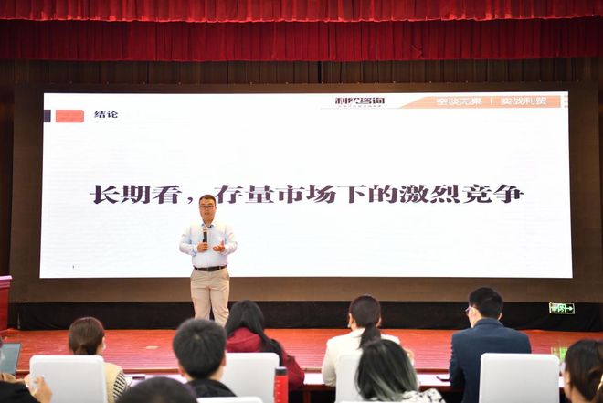 行業(yè)聚焦 利貿(mào)咨詢成功舉辦“2023外貿(mào)企業(yè)市場(chǎng)開(kāi)拓”公益公開(kāi)課，賦能企業(yè)市場(chǎng)開(kāi)發(fā)新路徑